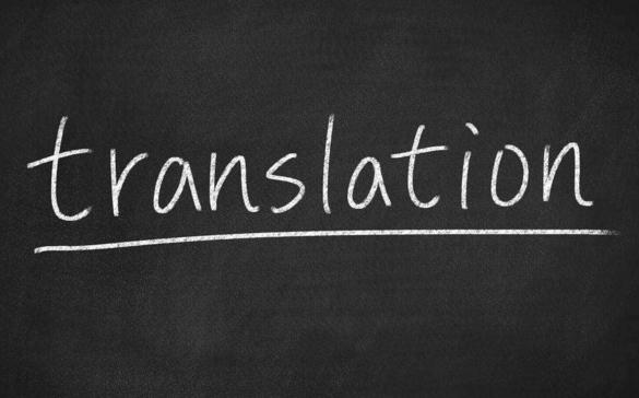 專(zhuān)業(yè)翻譯需具備什么資質(zhì)？